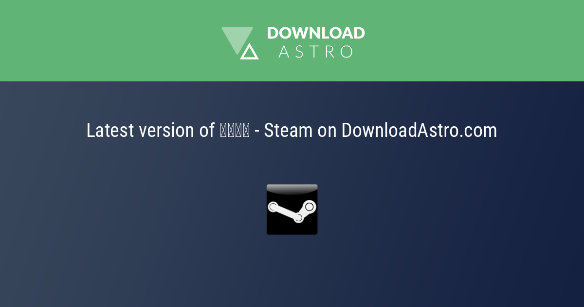 Steam Download for Free - 2023 Latest Version